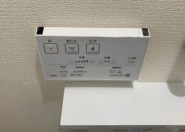 【ウォシュレット（リモコン）】ウォシュレットは、衛生面だけでなく、快適性も向上させる便利な設備です。洗浄機能の種類や水温調節機能など、様々な機能が付いたものが多くあります。リモコンも、操作が簡単で、使いやすいものを選びましょう。
