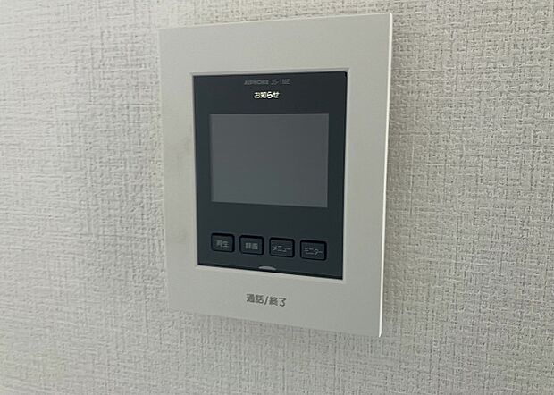 【ＴＶモニター付きインターホン】TVモニター付きインターホンは、来訪者の顔を確認できるだけでなく、音声でやり取りすることもできるため、セキュリティ面で安心できる設備です。モニター画面が大きく見やすいもの、夜間でも来訪者をしっかりと確認できるものなど、機能性を重視したいところです。