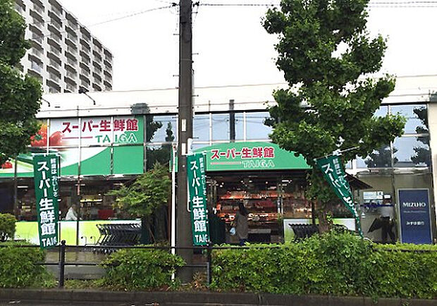 スーパー生鮮館ＴＡＩＧＡ座間店（約991m）
