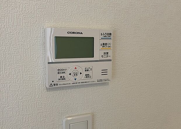 【給湯器リモコン】給湯器リモコンは、お風呂の温度設定やタイマー設定など、お風呂を快適に楽しむために欠かせないものです。液晶画面が大きく見やすいもの、操作ボタンが分かりやすいものなど、使いやすさが重要です。また、エコ機能が付いているものなら、光熱費の節約にもつながります。