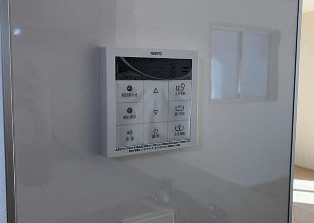 【給湯器リモコン】給湯器リモコンは、お風呂の温度設定やタイマー設定など、お風呂を快適に楽しむために欠かせないものです。液晶画面が大きく見やすいもの、操作ボタンが分かりやすいものなど、使いやすさが重要です。また、エコ機能が付いているものなら、光熱費の節約にもつながります。