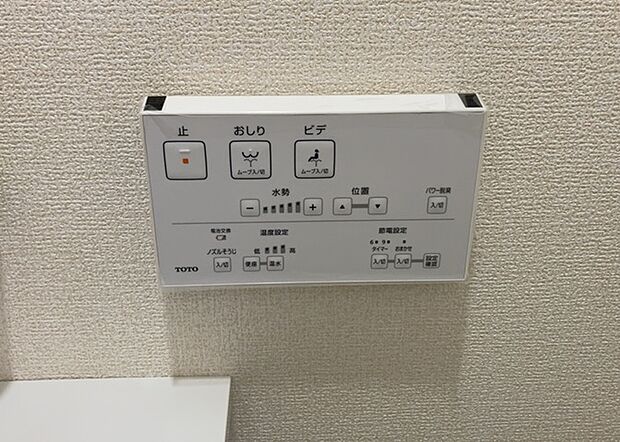 【ウォシュレット（リモコン）】ウォシュレットは、衛生面だけでなく、快適性も向上させる便利な設備です。洗浄機能の種類や水温調節機能など、様々な機能が付いたものが多くあります。リモコンも、操作が簡単で、使いやすいものを選びましょう。