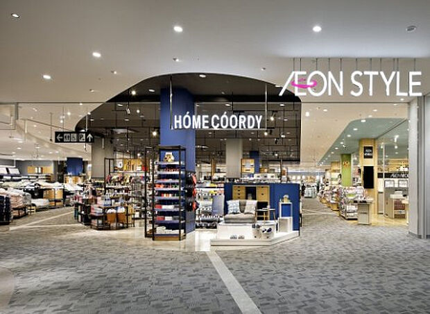 イオンスタイル座間（約933m）