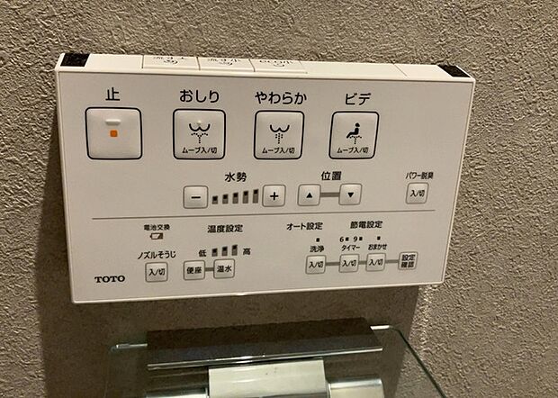 【ウォシュレット（リモコン）】ウォシュレットは、衛生面だけでなく、快適性も向上させる便利な設備です。洗浄機能の種類や水温調節機能など、様々な機能が付いたものが多くあります。リモコンも、操作が簡単で、使いやすいものを選びましょう。