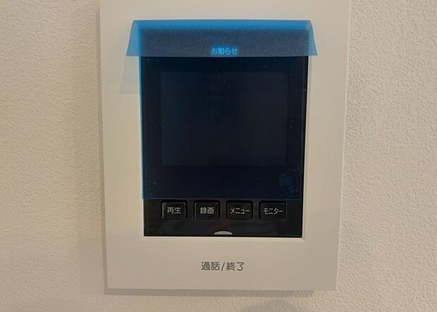 【TVモニター付きインターホン】TVモニター付きインターホンは、来訪者の顔を確認できるだけでなく、音声でやり取りすることもできるため、セキュリティ面で安心できる設備です。モニター画面が大きく見やすいもの、夜間でも来訪者をしっかりと確認できるものなど、機能性を重視したいところです。