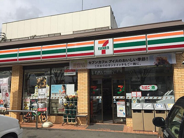 セブンイレブン 八王子繊維工業団地店（約176m）