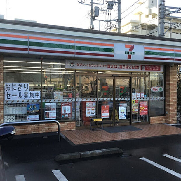 セブンイレブン 相模原鶴ヶ丘店(約236m)