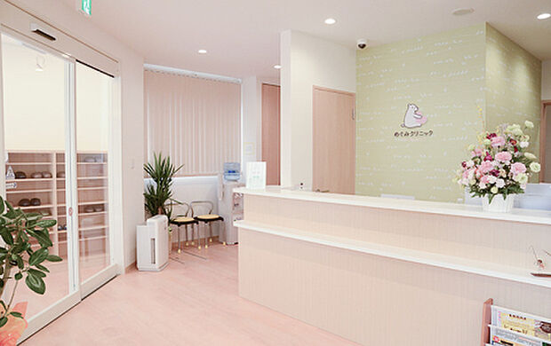 めぐみクリニック(約542m)