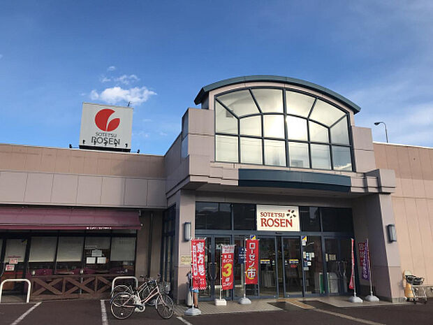 そうてつローゼン厚木林店（約852m）