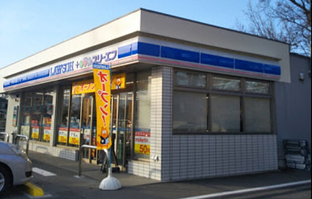 スリーエフ 二本松一丁目店(約134m)