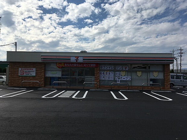 セブンイレブン 相模原宮下北店(約715m)