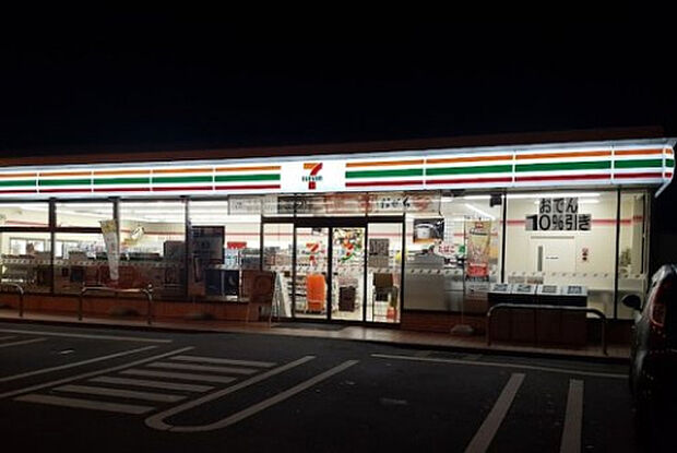 セブンイレブン 厚木山際店(約516m)