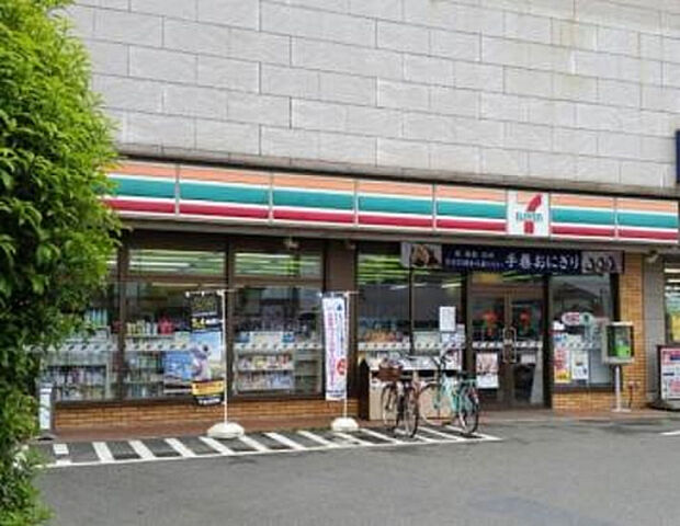 セブンイレブン 座間ひばりが丘四丁目店(約527m)