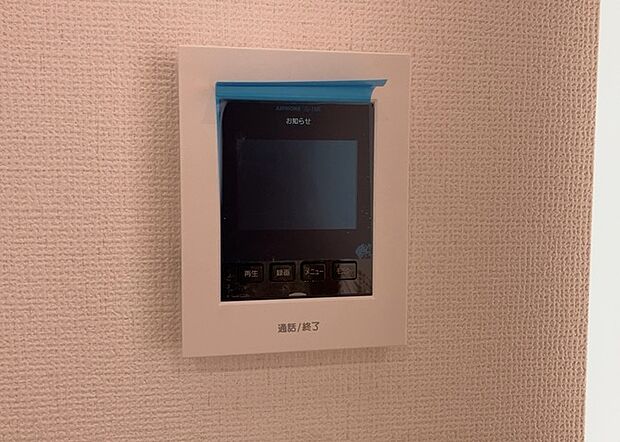 【TVモニター付きインターホン】TVモニター付きインターホンは、来訪者の顔を確認できるだけでなく、音声でやり取りすることもできるため、セキュリティ面で安心できる設備です。モニター画面が大きく見やすいもの、夜間でも来訪者をしっかりと確認できるものなど、機能性を重視したいところです。