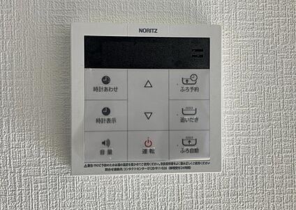 給湯器リモコン