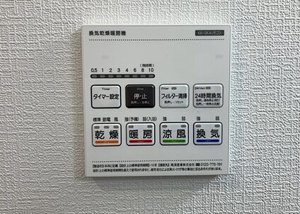 浴室乾燥機リモコン
