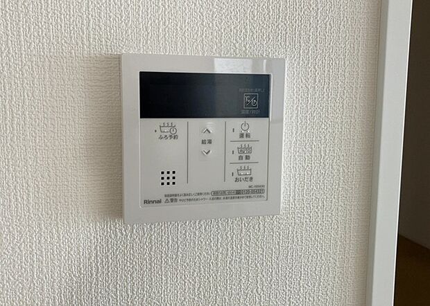 【給湯器リモコン】給湯器リモコンは、お風呂の温度設定やタイマー設定など、お風呂を快適に楽しむために欠かせないものです。液晶画面が大きく見やすいもの、操作ボタンが分かりやすいものなど、使いやすさが重要です。また、エコ機能が付いているものなら、光熱費の節約にもつながります。