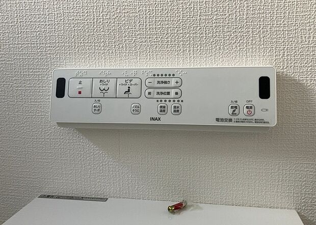 【ウォシュレット（リモコン）】ウォシュレットは、衛生面だけでなく、快適性も向上させる便利な設備です。洗浄機能の種類や水温調節機能など、様々な機能が付いたものが多くあります。リモコンも、操作が簡単で、使いやすいものを選びましょう。