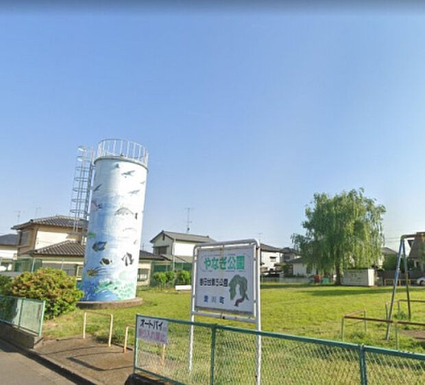 春日台第5公園（約700m）