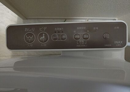 ウォシュレット（リモコン）