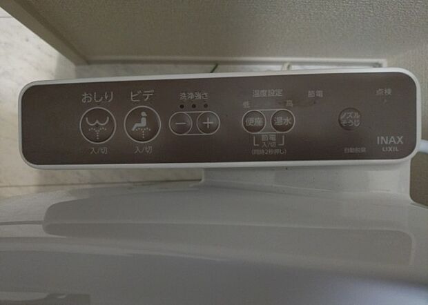 【ウォシュレット（リモコン）】ウォシュレットは、衛生面だけでなく、快適性も向上させる便利な設備です。洗浄機能の種類や水温調節機能など、様々な機能が付いたものが多くあります。リモコンも、操作が簡単で、使いやすいものを選びましょう。