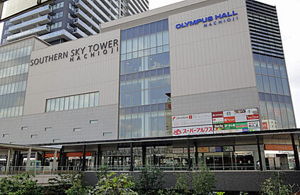 スーパーアルプス八王子駅南口店 689m(徒歩9分)