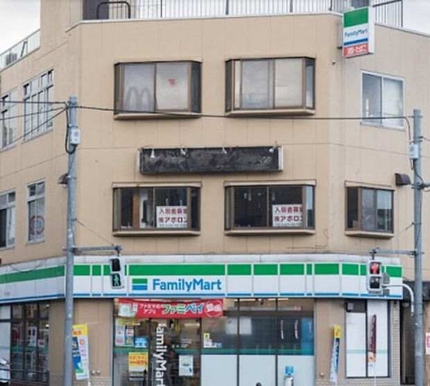 ファミリーマート 八王子万町店（約212m）