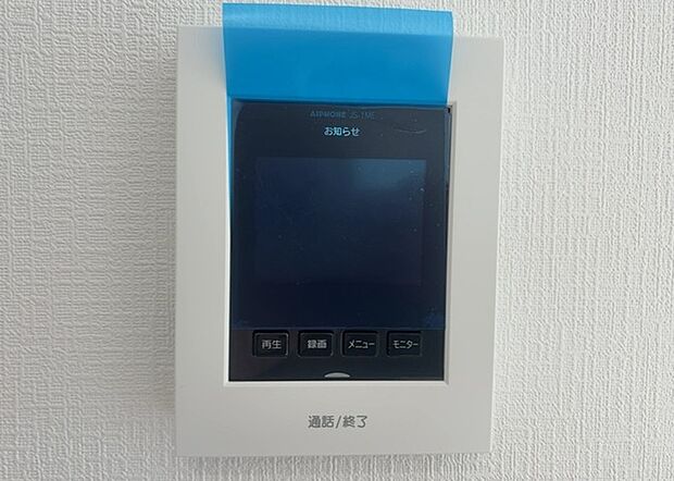 【ＴＶモニター付きインターホン】TVモニター付きインターホンは、来訪者の顔を確認できるだけでなく、音声でやり取りすることもできるため、セキュリティ面で安心できる設備です。モニター画面が大きく見やすいもの、夜間でも来訪者をしっかりと確認できるものなど、機能性を重視したいところです。