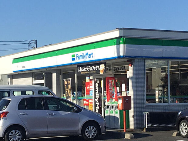 ファミリーマート 愛川角田店（約344m）