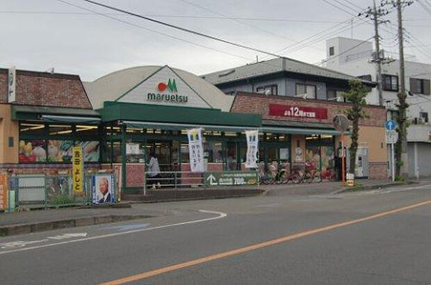 マルエツひばりが丘店(約717m)