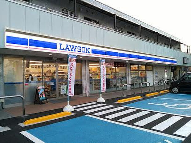 ローソン 八王子長房町店（約710m）