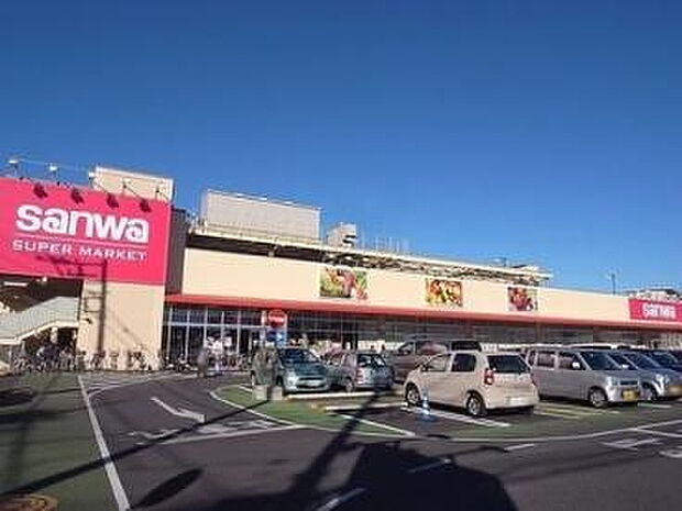 スーパー三和相武台店（約162m）