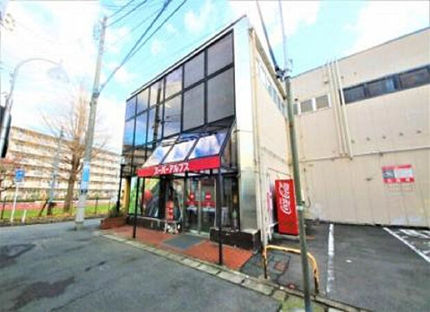 スーパーアルプス長房店（約665m）