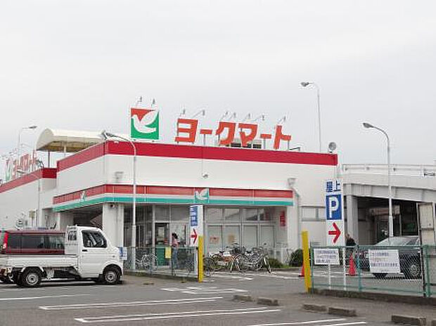 ヨークマート田名店（約902m）