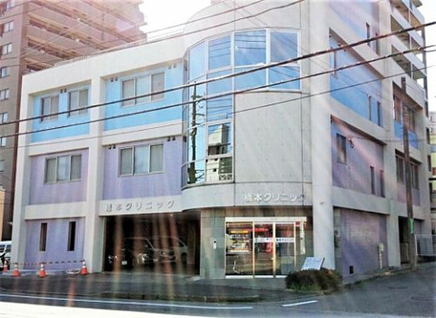 橋本クリニック（約844m）