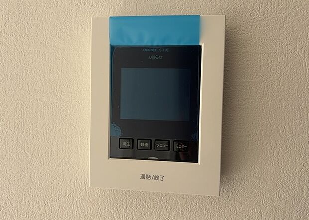 【ＴＶモニター付きインターホン】TVモニター付きインターホンは、来訪者の顔を確認できるだけでなく、音声でやり取りすることもできるため、セキュリティ面で安心できる設備です。モニター画面が大きく見やすいもの、夜間でも来訪者をしっかりと確認できるものなど、機能性を重視したいところです。