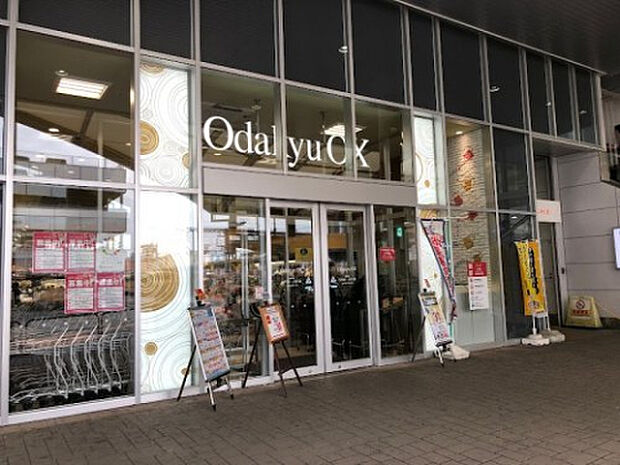 ＯｄａｋｙｕＯＸ相武台店（約1,140m）