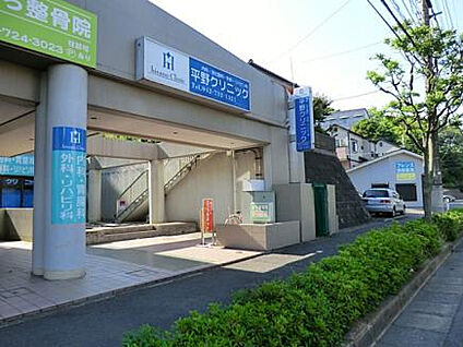平野クリニック 569m(徒歩8分)