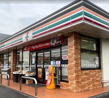 セブンイレブン 町田忠生公園入口店 640m(徒歩8分)