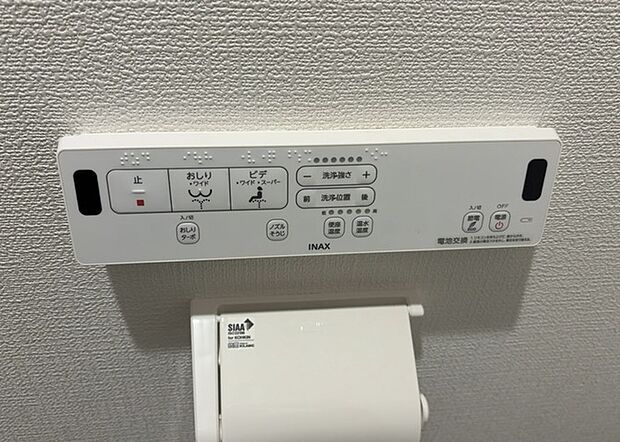【ウォシュレット（リモコン）】ウォシュレットは、衛生面だけでなく、快適性も向上させる便利な設備です。洗浄機能の種類や水温調節機能など、様々な機能が付いたものが多くあります。リモコンも、操作が簡単で、使いやすいものを選びましょう。