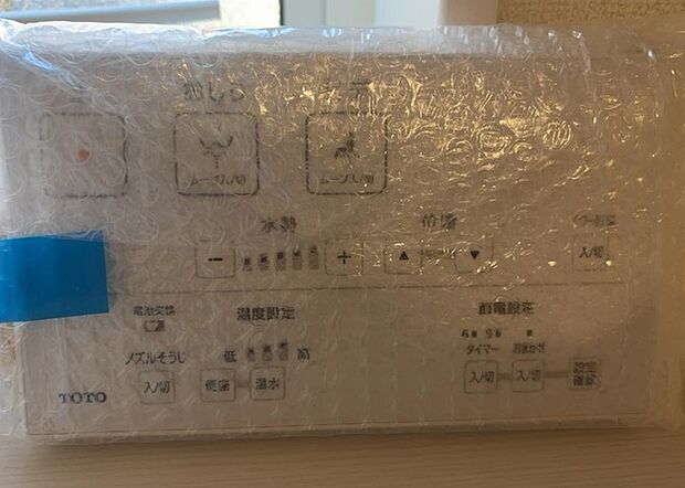 【ウォシュレット（リモコン）】ウォシュレットは、衛生面だけでなく、快適性も向上させる便利な設備です。洗浄機能の種類や水温調節機能など、様々な機能が付いたものが多くあります。リモコンも、操作が簡単で、使いやすいものを選びましょう。