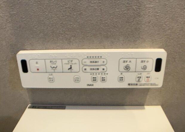 【ウォシュレット（リモコン）】ウォシュレットは、衛生面だけでなく、快適性も向上させる便利な設備です。洗浄機能の種類や水温調節機能など、様々な機能が付いたものが多くあります。リモコンも、操作が簡単で、使いやすいものを選びましょう。