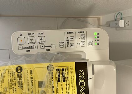 ウォシュレット（リモコン）