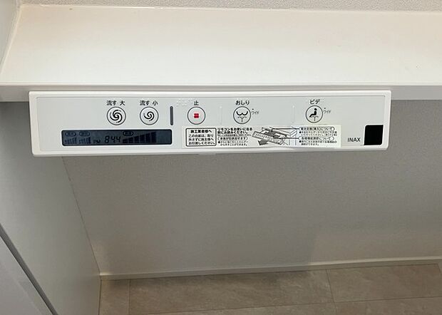 【ウォシュレット（リモコン）】ウォシュレットは、衛生面だけでなく、快適性も向上させる便利な設備です。洗浄機能の種類や水温調節機能など、様々な機能が付いたものが多くあります。リモコンも、操作が簡単で、使いやすいものを選びましょう。