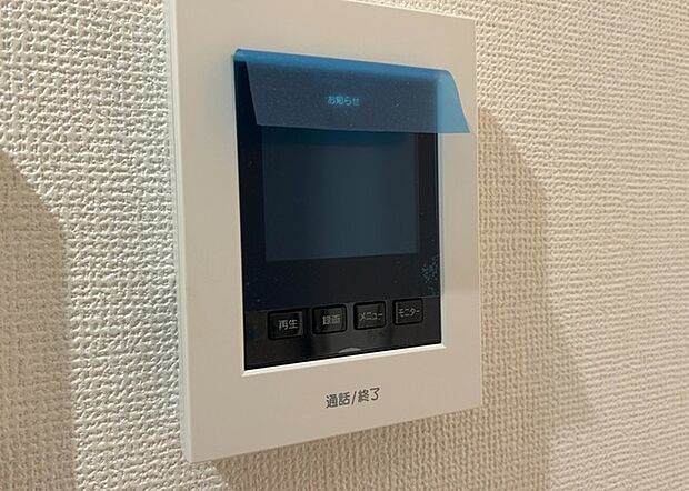 【ＴＶモニター付きインターホン】TVモニター付きインターホンは、来訪者の顔を確認できるだけでなく、音声でやり取りすることもできるため、セキュリティ面で安心できる設備です。モニター画面が大きく見やすいもの、夜間でも来訪者をしっかりと確認できるものなど、機能性を重視したいところです。