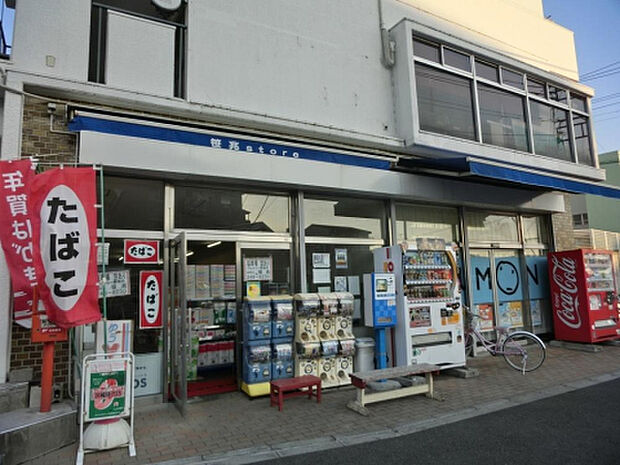 笹兆ストア（約237m）