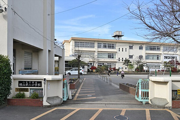 横山第二小学校(約478m)