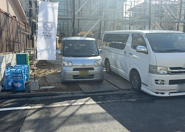 【駐車場_2】駐車場と明記されていても、最小スペースでつくられた駐車場だと大型車は駐車できなかったり、出入りしにくくなったりする可能性があります。お車のサイズと購入したい物件の駐車場のサイズを現地で確認しましょう。