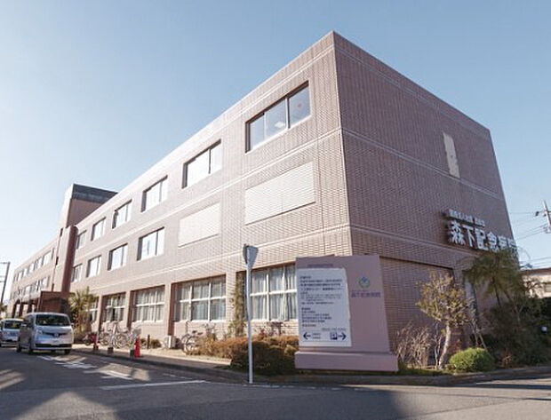 森下記念病院(約223m)