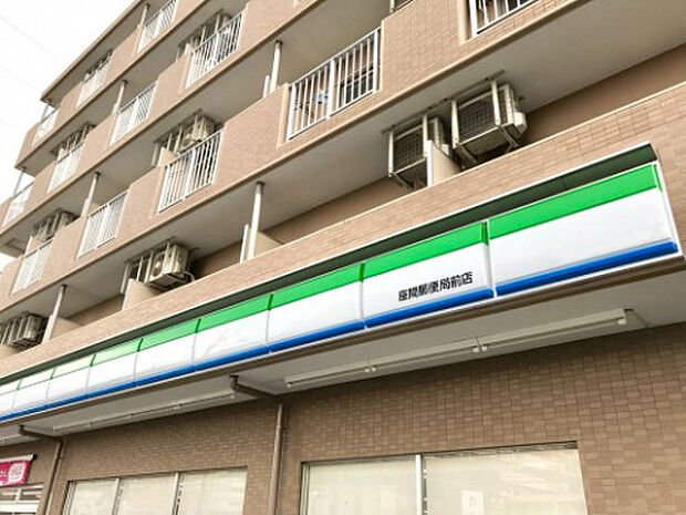 ファミリーマート 座間郵便局前店(約388m)